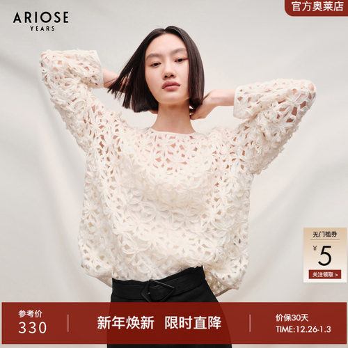 艾诺丝雅诗镂空设计感针织衫女百搭轻薄宽松圆领上衣秋30725012