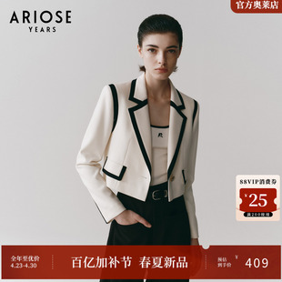 ARIOSE & YEARS小香风截短式撞色边正肩显瘦西装外套女春40221302