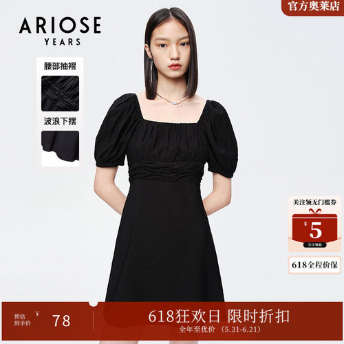 艾诺丝雅诗2022新款宫廷风