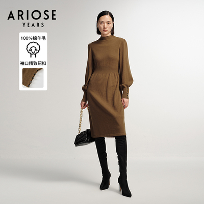 艾诺丝雅诗收腰针织连衣裙