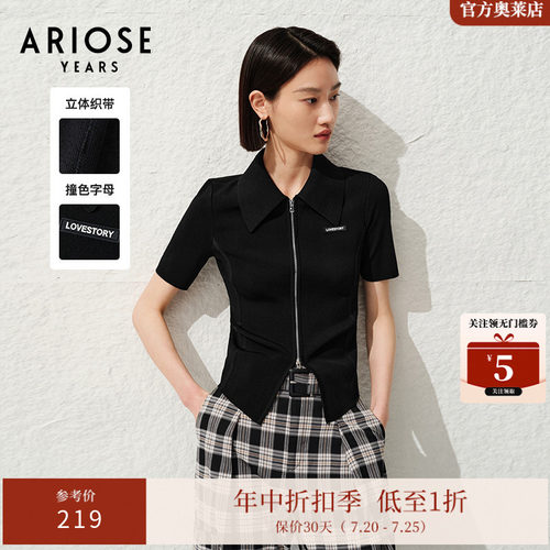艾诺丝雅诗修身针织短外套