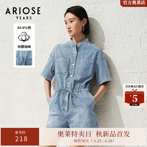 ARIOSEYEARS夏时尚显瘦牛仔短裤抽绳收腰宽松连体衣30519399