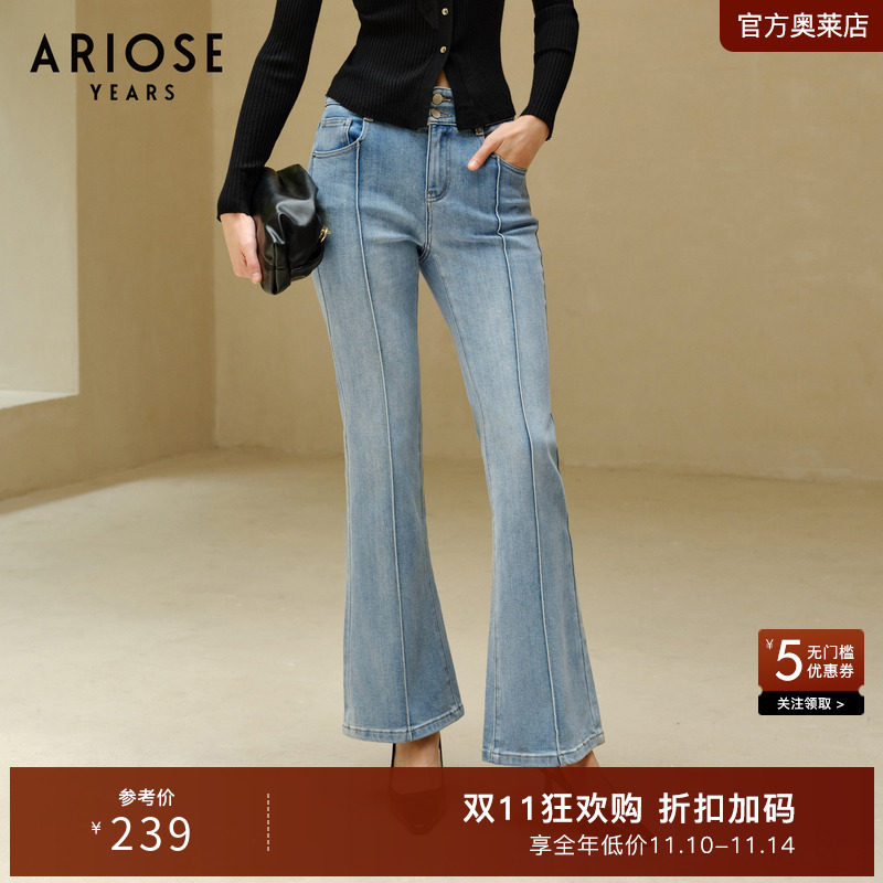 艾诺丝雅诗复古通勤微喇牛仔裤女后开叉设计高腰长裤秋30723203