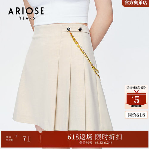ARIOSEYEARS夏装简约百搭链条装饰短裙百褶裙学院风JK裙10513526