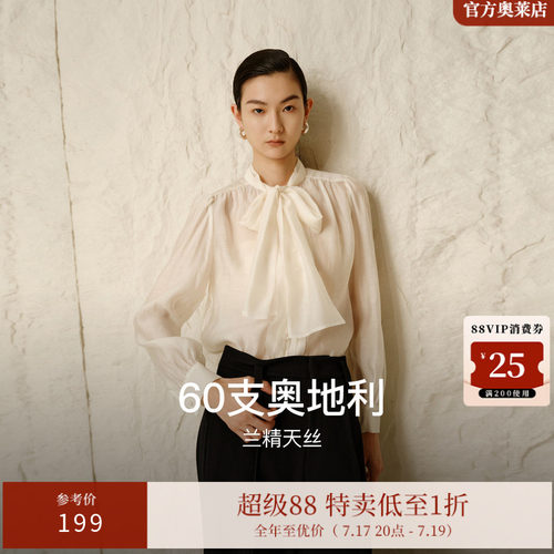 ARIOSEYEARS春季新品飘带领上衣衬衫通勤百搭长袖白色衬衣3093504