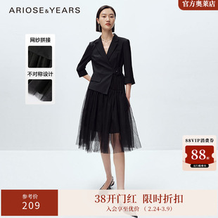 ARIOSE & YEARS春职场简约高腰纯色网纱拼接连衣裙半裙女2022