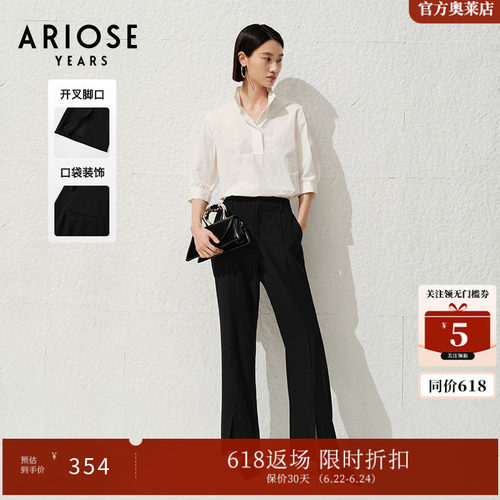ARIOSEYEARS夏季新品设计感显瘦高腰黑色休闲直筒西裤30413070