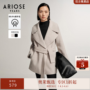 ARIOSEYEARS冬季 大方通勤领羊绒系带双面毛呢外套女士2101230 新品