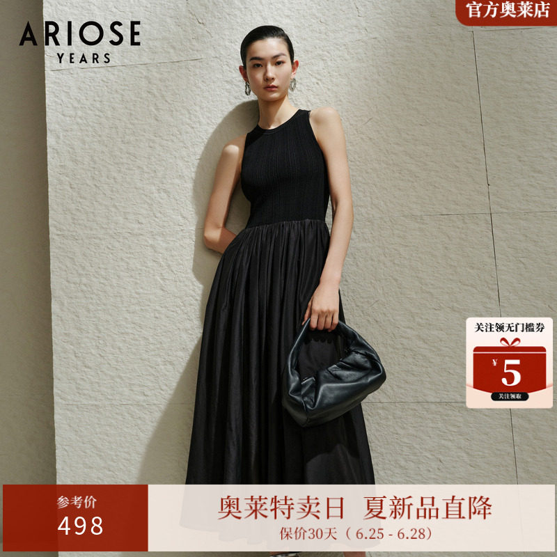 艾诺丝雅诗 桑蚕丝A字裙摆拼接背心连衣裙女气质小黑裙夏40619899 - 实物图