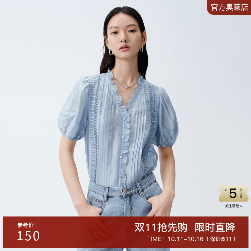 艾诺丝雅诗夏季新品立体压褶莱赛尔V领泡泡袖衬衫雪纺衫20435025