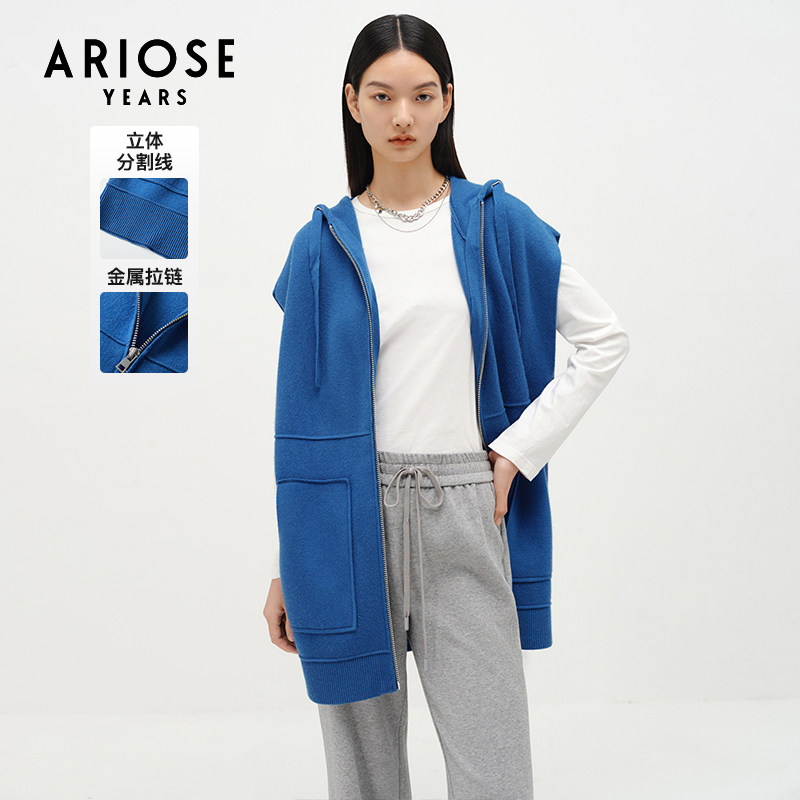 ARIOSEYEARS春新品克莱因蓝马甲开衫连帽卫衣针织女10911856