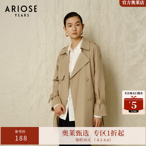 ARIOSEYEARS春季新品经典百搭松弛感老钱风短款风衣外套女1082213