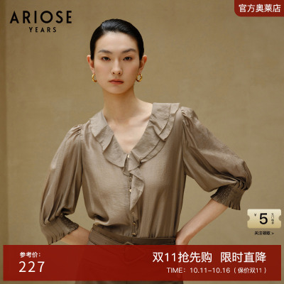 艾诺丝雅诗法式气质83.2%莱赛尔衬衫女荷叶边V领初秋上30715005