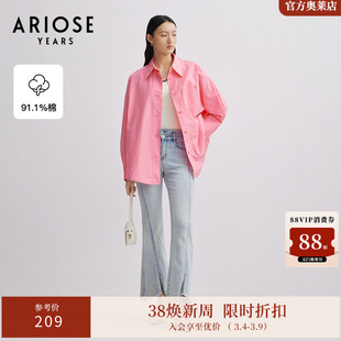 艾诺丝雅诗春简约复古弹力显瘦马蹄高腰微喇牛仔长裤女30223225