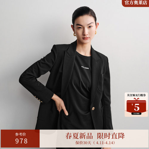 ARIOSE 40.2%三醋酸收腰修身一粒扣西装外套女春季通勤风40211352