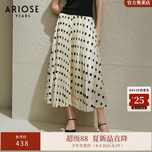 艾诺丝雅诗 天丝褶皱高腰波点半身裙女松紧腰百褶裙夏季40613597