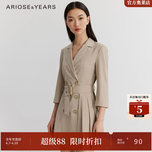 艾诺丝雅诗学院风轻职场连衣裙