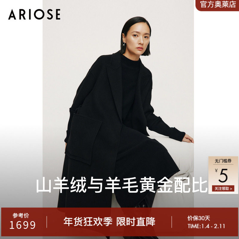 艾诺丝冬季新品羊毛中长款简约百搭呢大衣山羊绒毛呢外套31112370,女装/女士精品,毛呢外套,淘宝优惠券,粉丝福利购,淘宝优惠卷