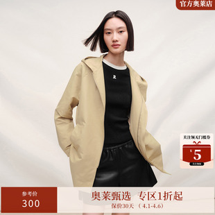 ARIOSEYEARS简约连帽宽松廓形风衣女春季 百搭防风外套3082214 新款