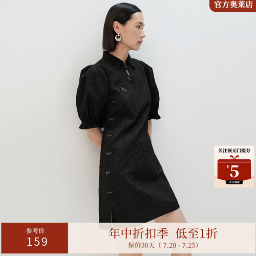艾诺丝雅诗新国风旗袍连衣裙