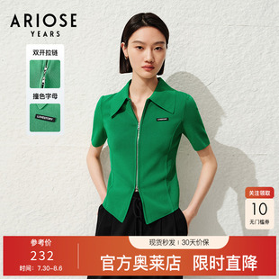T恤收腰显瘦针织衫 艾诺丝雅诗夏季 短袖 新品 30428102 休闲短款