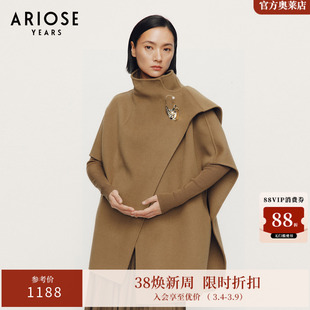 艾诺丝雅诗2024冬季新品斗篷大衣双面呢100%羊毛呢外套女31012301