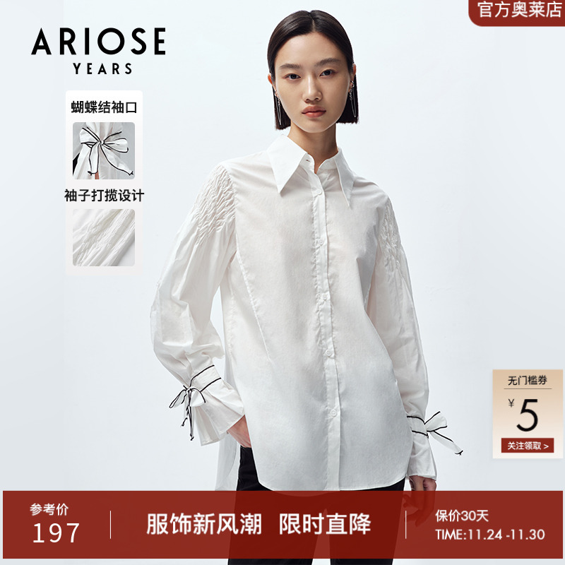 艾诺丝雅诗纯棉甜美衬衫