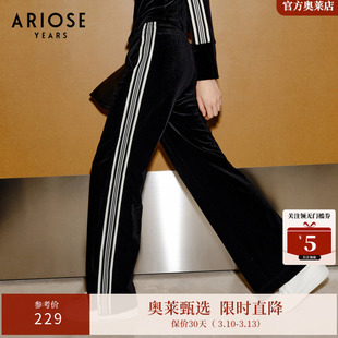 ARIOSEYEARS 简约运动感丝绒松紧腰直筒垂坠阔腿裤女春30823138
