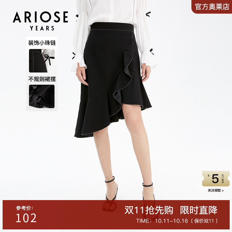 艾诺丝雅诗秋新款高腰不规则裙摆包臀裙鱼尾百搭半身裙10823579