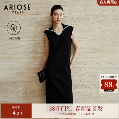 艾诺丝雅诗 学院风无袖坎肩直筒翻领减龄显瘦连衣裙女春40729816