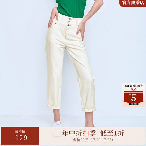 艾诺丝雅诗都市通勤纯棉牛仔裤