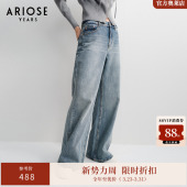 40223207 女春季 艾诺丝雅诗 100%棉复古浅蓝色微喇宽松拖地牛仔裤