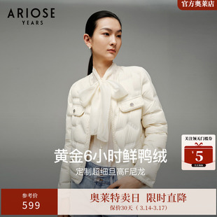 ARIOSEYEARS 小香风90%白鸭绒轻薄圆领羽绒服女保暖外套冬3101000