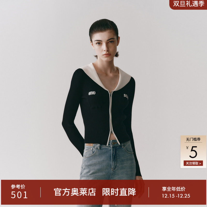 艾诺丝雅诗2025秋季新品三醋酯撞色针织开衫短外套40228131