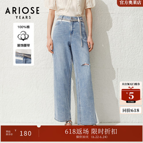 ARIOSEYEARS100%棉阔腿个性时尚透气百搭高腰牛仔裤夏新品3051329