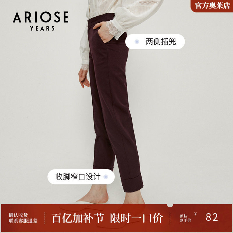 ARIOSEYEARS春装长裤直筒气质职场中腰女士西装裤00913039