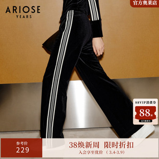 艾诺丝雅诗 简约运动感丝绒松紧腰直筒垂坠阔腿裤女春30823138