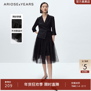 ARIOSE & YEARS春职场简约高腰纯色网纱拼接连衣裙半裙女2022