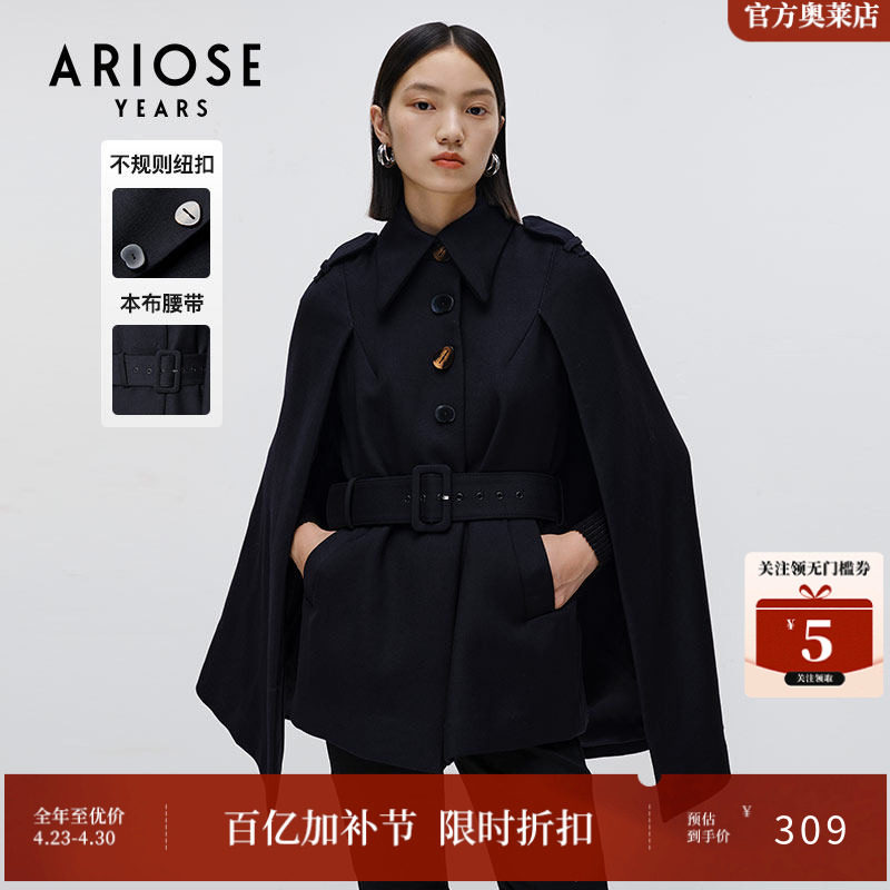 ARIOSEYEARS冬款小个子斗篷披肩羊毛呢大衣外套女11212061