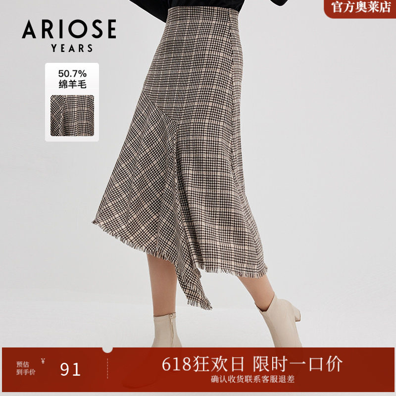 ARIOSEYEARS冬装新品高腰格纹流苏不规则裙OL风半身裙01123556