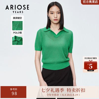 艾诺丝雅诗百搭通勤针织衫