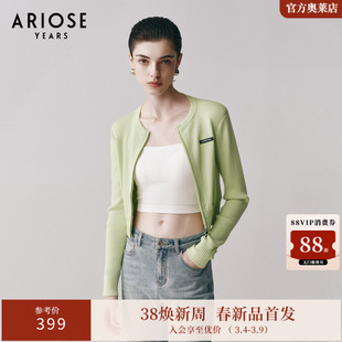 艾诺丝雅诗春季新品三醋酯针织圆领简约百搭开衫短外套女40211831