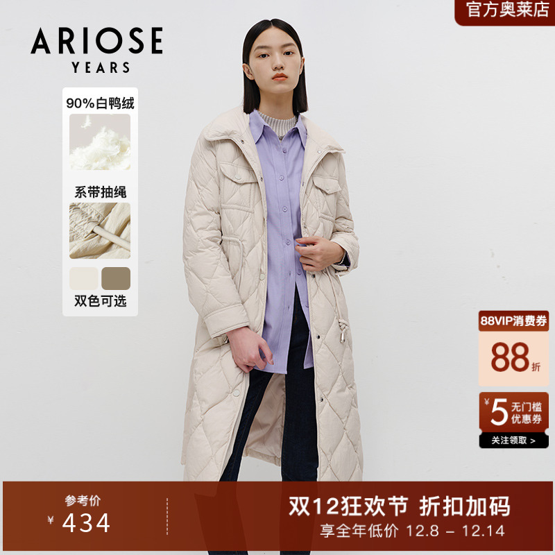 艾诺丝雅诗中长款直筒羽绒服