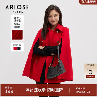 艾诺丝雅诗冬装新品OL风羊毛气质短款女士总监呢大衣01212029