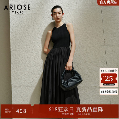 艾诺丝雅诗 桑蚕丝A字裙摆拼接背心连衣裙女气质小黑裙夏40619899