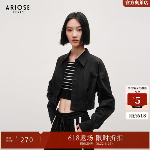 ARIOSEYEARS 極简ROW风纯棉衬衫女2024初春长袖翻领小上30721019