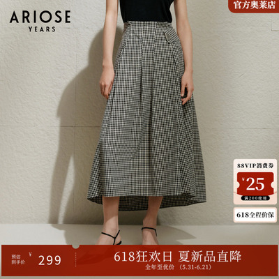 艾诺丝雅诗 精梳棉复古黑白格高腰半身裙女气质伞裙夏季40423523