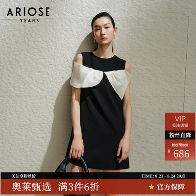艾诺丝雅诗 气质优雅撞色圆领设计感无袖背心连衣裙女夏40429017