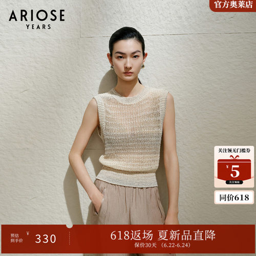 艾诺丝雅诗 慵懒风镂空圆领针织背心女无袖修身上衣夏季40528159