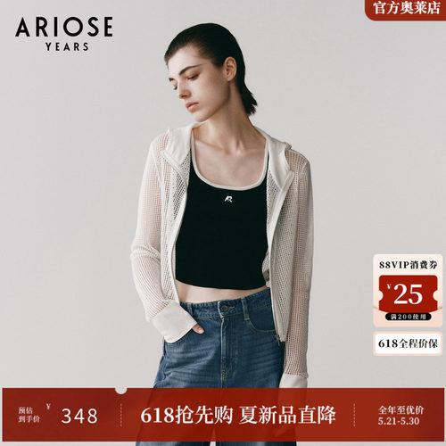 艾诺丝雅诗 百搭镂空连帽长袖针织外套女防晒拉链罩衫夏40411899